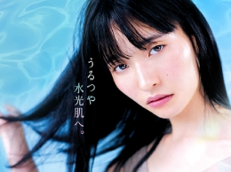 水光ピール